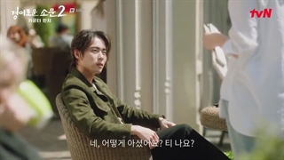 قسمت 12(آخر) شکارچیان شگفت انگیز(فصل دوم) با زیرنویس فارسی(زیرنویس چسبیده و لینک دانلود درتوضیحات)