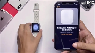 اتصال اپل واچ به آیفون