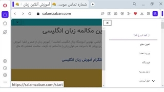 آمپول آموزش مکالمه زبان انگلیسی