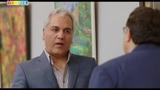 سریال هیولا