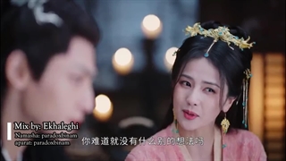 میکس فان از سریال تا پایان ماه