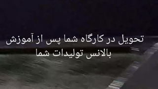 فروش ویژه دستگاه بالانس فن