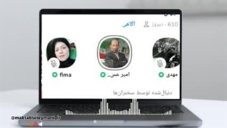 14020614: سقوط ابر قدرت!؟ بررسی وضعیت جهان پیش رو