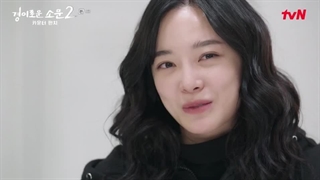 قسمت نهم سریال کره ای شکارچیان شگفت انگیز فصل دوم The Uncanny Counter 2023+زیرنویس فارسی با بازی کیم سه جونگ و چو بیونگ کیو