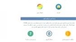 کسب درامد از سایت روسی تا روزی