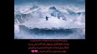 میکس سریال چینی هفت زندگی دوستت دارم ♡《میکس تقدیمی ♡》تقدیم به دختر گلم اسمایلینگ