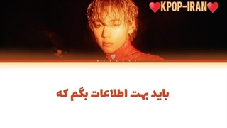 لیریک اهنگ For us از تهیونگ زیرنویس فارسی