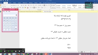 آموزش رایگان فیلتر نویسی در بورس قسمت 7