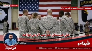 14020617: گزارش هشداری پایگاه آمریکایی, چین به زودی 1500 بمب اتم می‌سازد ؛ سعودی هم دنبال تهیه بمب اتمی است