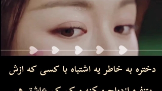 میکس سریال عشق پر ستاره ( کاپل اول )