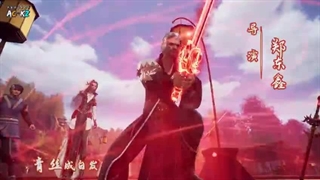 انیمه نگهبان آسمان againts the sky supreme قسمت 229 زیرنویس فارسی