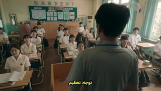 قسمت دوم سریال محرک با زیرنویس چسبیده