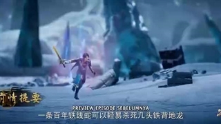 انیمه سراشپز جادویی یخ و اتش Magic Chef of Ice and Fire فصل 2 قسمت 39 (91)+ زیرنویس فارسی