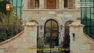 دانلود قسمت دوم سریال یاقوت کبود  با زیرنویس فارسی Safir E02