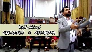 اجرای مداحی و مولودی خوانی در مجلس عروسی