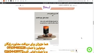 فیلم قهوه فوری سوپریم