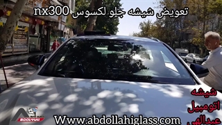 تعویض شیشه جلو لکسوس nx300