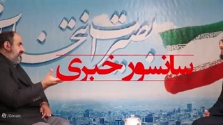 تیزر گفتگو بصیرت انتخابات