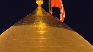 لحظه تغییر پرچم عزای گنبد امام حسین (ع) در شب اول ماه ربیع الاول