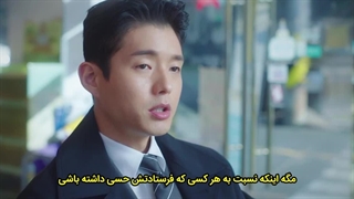 قسمت ششم سریال مقدر شده با تو با زیرنویس چسبیده