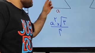 مدرس ریاضی امیررضا حیدریان زیبایی پوست