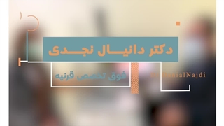 رضایت بیمار از عمل لازک