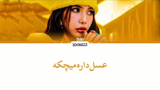 معنی آهنگ سولار HONEY ترجمه و زیرنویس از لی یورا