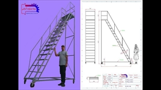 نردبان انبار