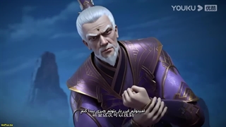 انیمه افسانه جاودانگی امپراطور بهشتی(Legend of Xianwu) قسمت11 زیرنویس فارسی