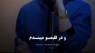 اهنگ محبوب جین :)