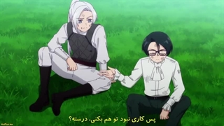 Higeki no Genkyou tonaru Saikyou Gedou Rasubosu Joou wa Tami no Tame ni Tsukushimasu قسمت 12( آخر )