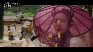 انتشار اولین تیزر سریال مبتنی بر وبتون  داستان قرارداد ازدواج پارک‌ها