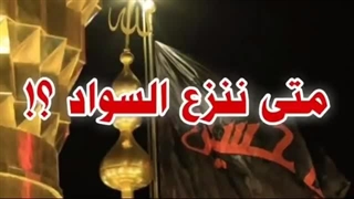 9ربیع الاول