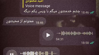 رادیو بین المللی آونگ کلاپ