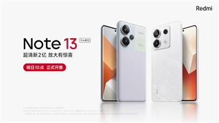 تبلیغ جدید ییبو برای برند ردمی یه فیلم کوتاه هست