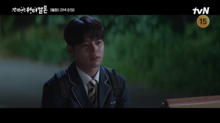 اسپویل قسمت 2 سریال هندوانه چشمک زن