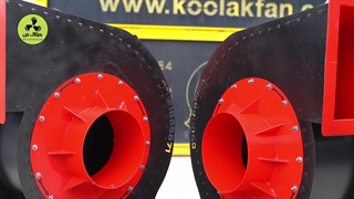 طزراحی و تولید کننده مکنده پروانه عدسی در مازندران 09121865671