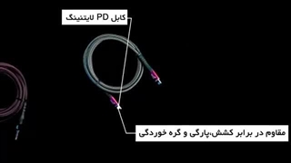 کابل تایپ سی به لایتنینگ wolfstyle