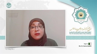 خانم دکتر هناءسعادهen