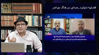 14031129: جولان ایران در قاره آفریقا موجب وحشت و حسادت دشمنان