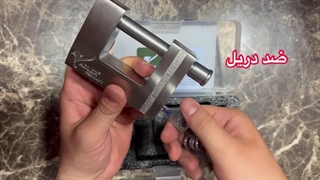 قفل کتابی ضد سرقت کاشت ابرو