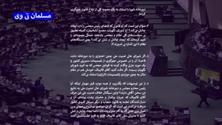 14031129: برکناری ظریف؟ سؤال چالشی یک دانشجو از قالیباف