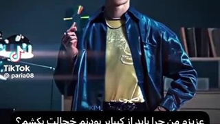 ببخشید اما من کیپاپر عزیزم (:  هشتگ خفن: خنده