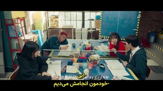 سریال کره ای گروه مطالعه 2025 (قسمت 9) زیرنویس فارسی چسبیده