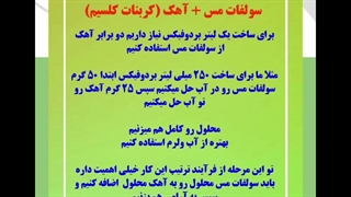 خودت قارچکش. بردوفیکس بساز به صرفه و اقتصادی