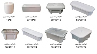 تولید و فروش انواع دکوباکس ظروف غوطه وری