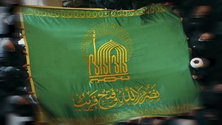 بدرقه شهید مقاومت تا بهشت