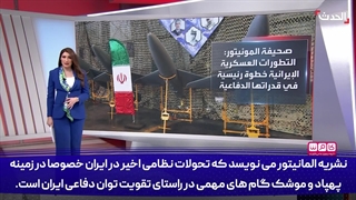 پهپاد جدید ایرانی که می‌تواند تحولی بزرگ رقم بزند!