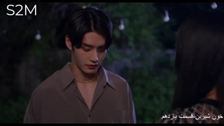 سریال خون آشامی "خون شیرین "دوبله فارسی قسمت11