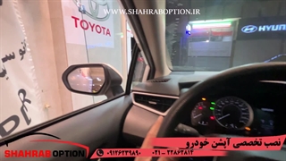 نصب اپشنهای کرولا اینه تاشوبرقی رادار جانبی و نصب سنسور دنده عقب طرح فابریک کرولا